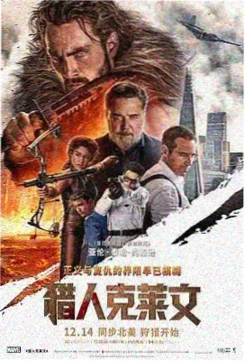 特色影厅可调节座椅场景